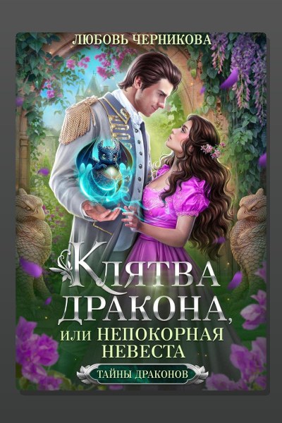 Академия ветра и штормов