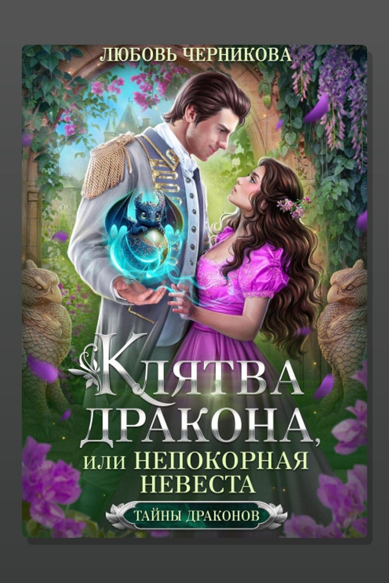 Академия ветра и штормов