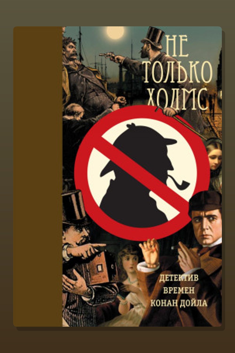 Род Орвенов