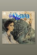 Обложка: Кьяра. Семь прях. Книга вторая