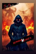 Обложка: Безумие и Отвага. Том 2 — Дорничев Дмитрий