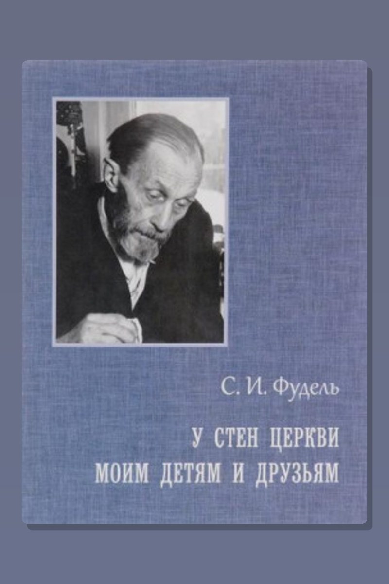 Моим детям и друзьям