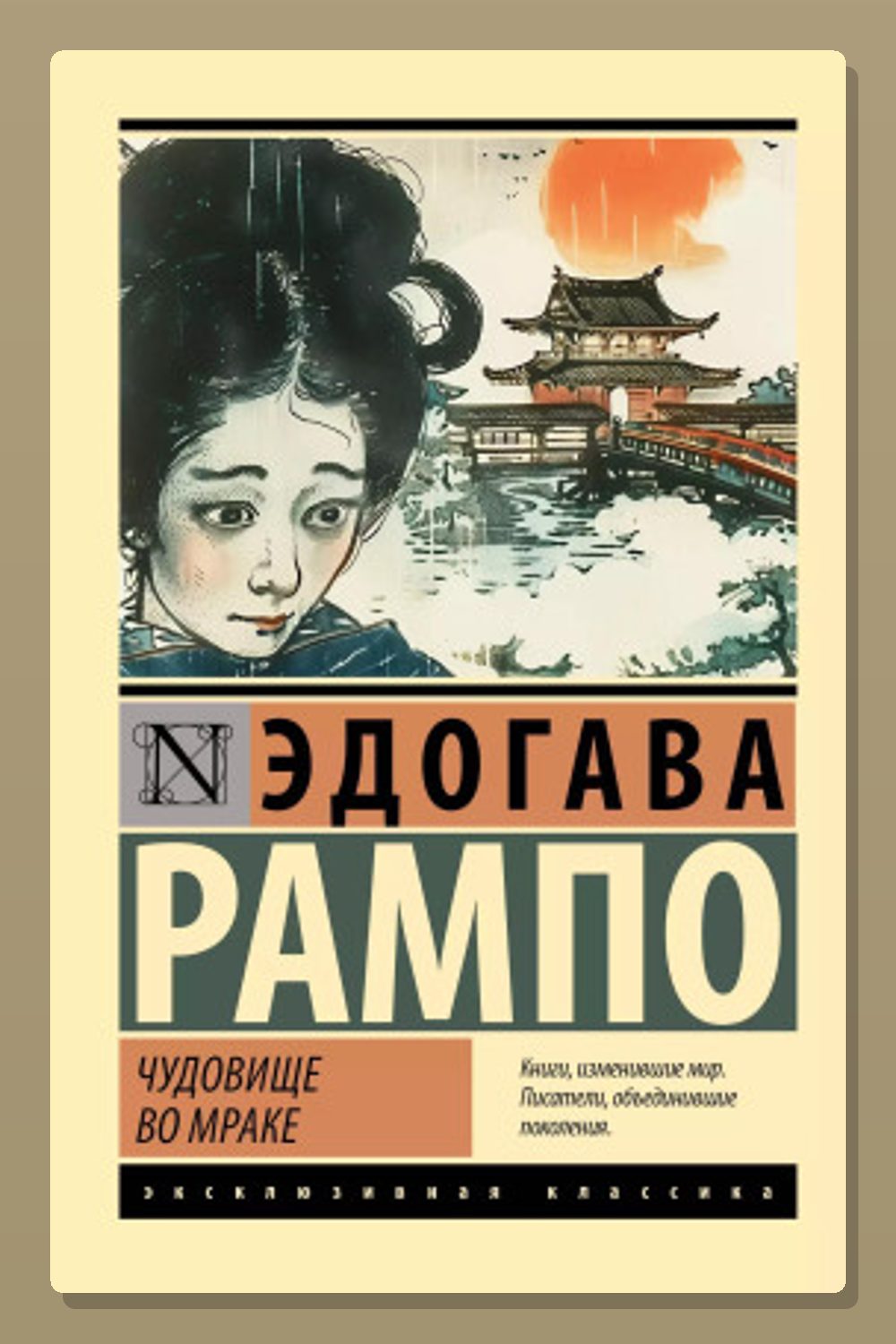 Плод граната