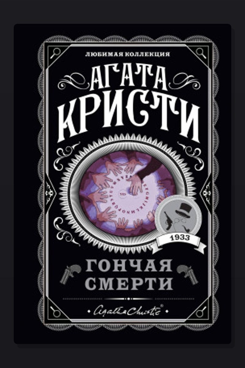 Красный сигнал