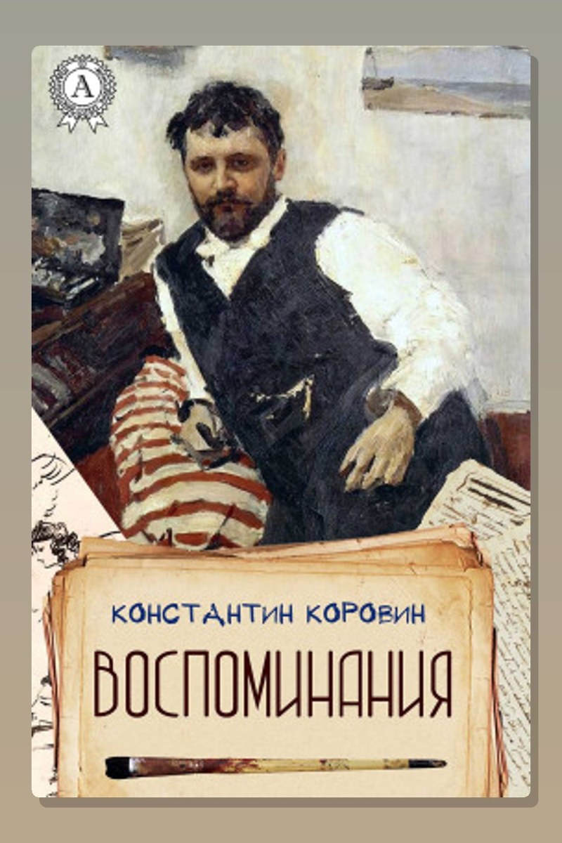 Меценат