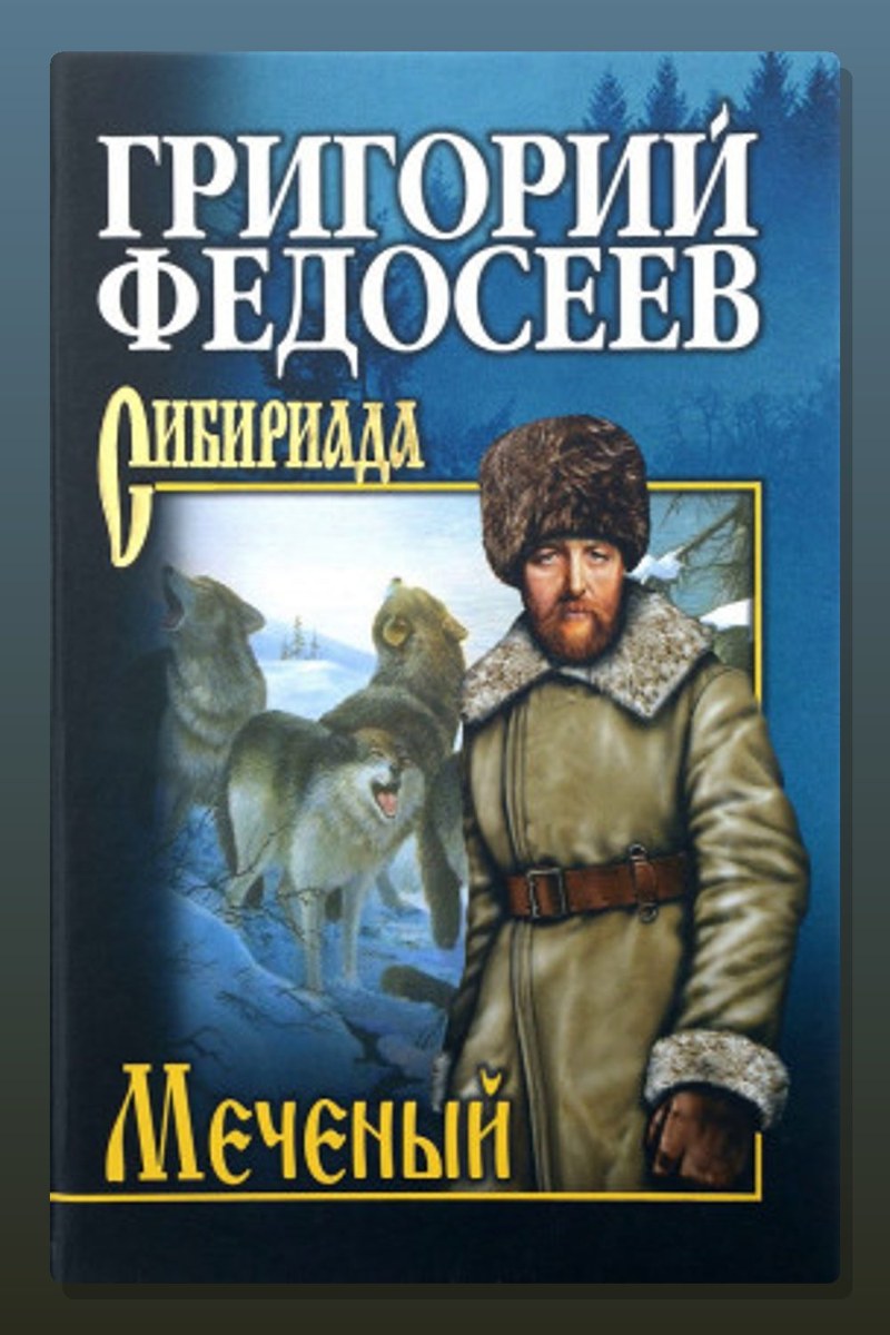 Поиск