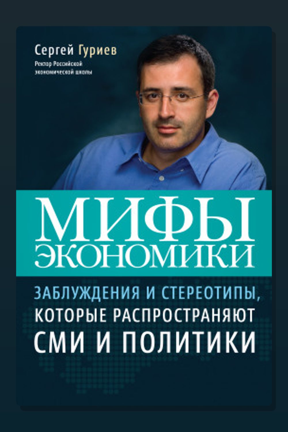 Дорога к рынку