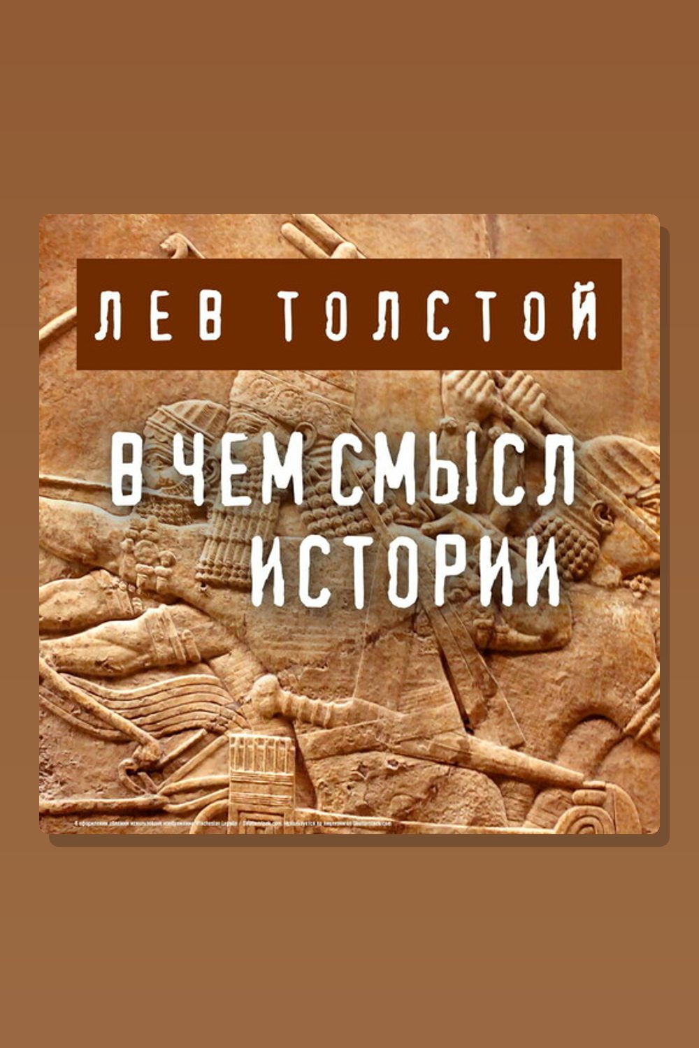Обложка аудиокниги