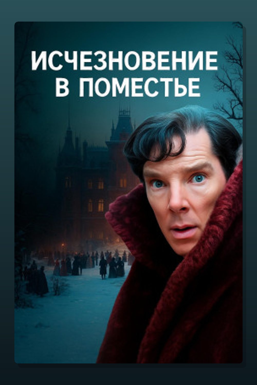 Волков лаз
