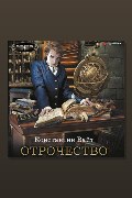 Обложка: Отрочество