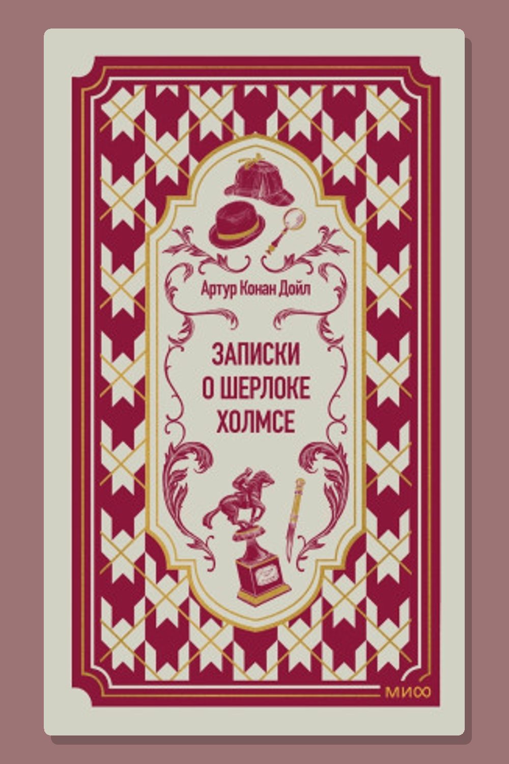 Грек-толмач