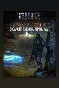 Обложка: Велес. Эволюция Хакайна. Шаг 1 — Николай Грошев