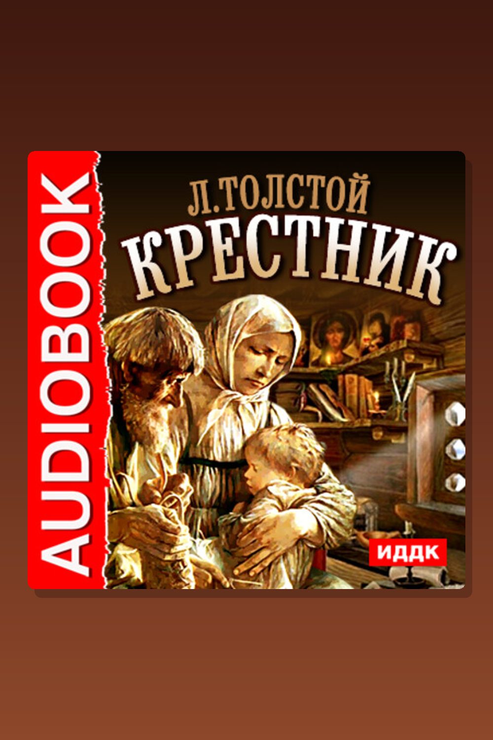 Крестник