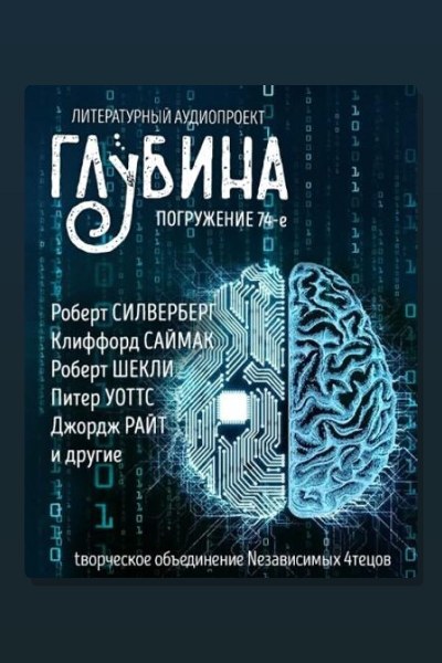 Рассказы