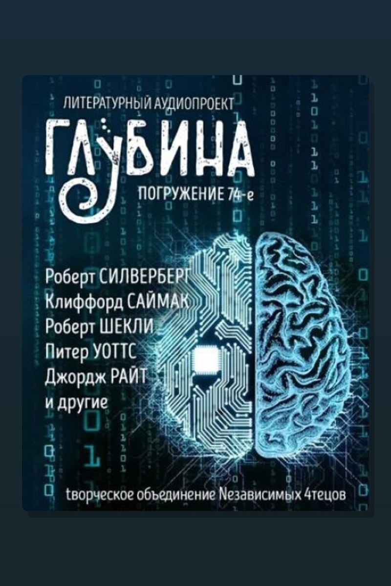 Рассказы