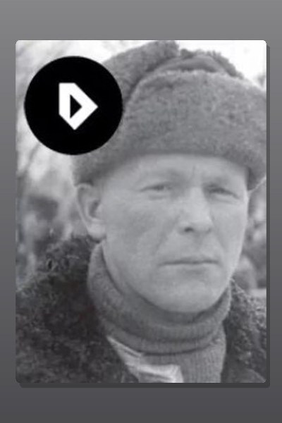 Мемуары чекиста, воевавшего вместе с партизанами