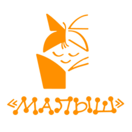 Малыш