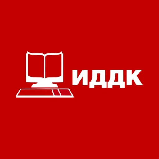 ИДДК