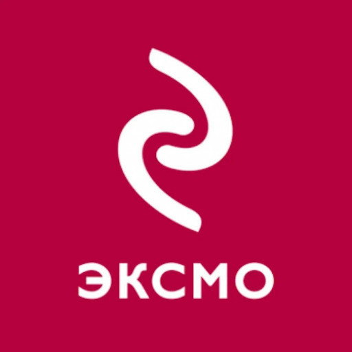 ЭКСМО